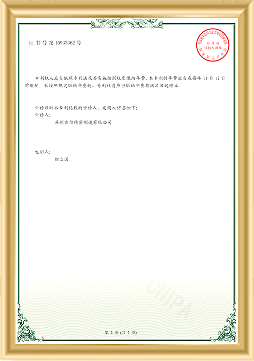 一種鈑金殼體多軸鉆孔裝置 一種鈑金殼體多軸鉆孔裝置