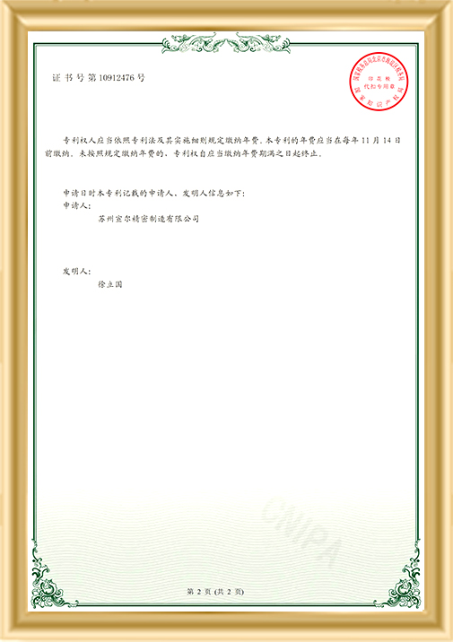 一種金屬板材彎折裝置 一種金屬板材彎折裝置