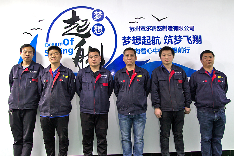 宣爾生產(chǎn)團(tuán)隊(duì)